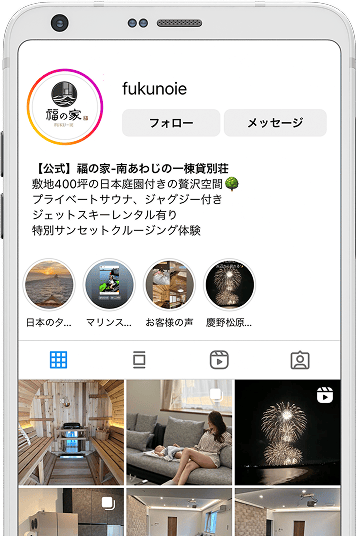 Instagramのスマホ表示